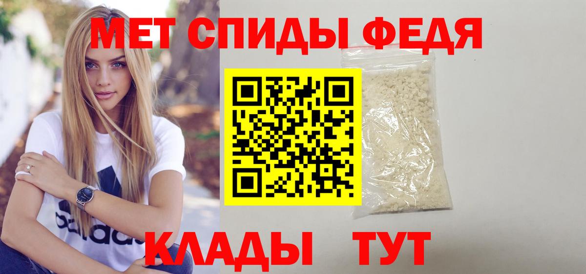 АМФЕТАМИН  Вход с VPN  Губкин  АМФ Premium 