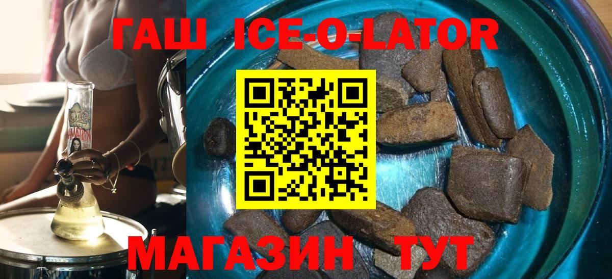 Марихуана  Губкин  A PVP СОЛЬ   ГАШИШ  ЭКСТАЗИ  КОКАИН  Меф   Вход с VPN 