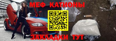 эйфоретик Донецк