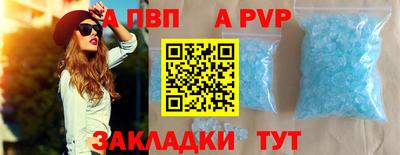 эйфоретик Донецк
