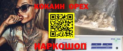МДМА Донской