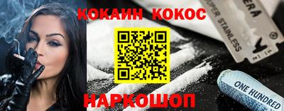 эйфоретик Донецк