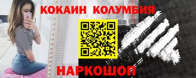 эйфоретик Донецк