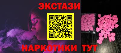 эйфоретик Донецк