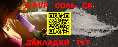 эйфоретик Донецк