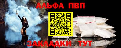 apvp Дубна