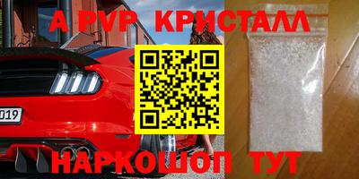 эйфоретик Донецк