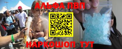 apvp Дубна
