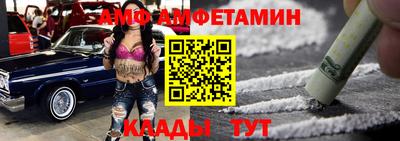 эйфоретик Донецк