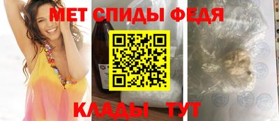 эйфоретик Донецк