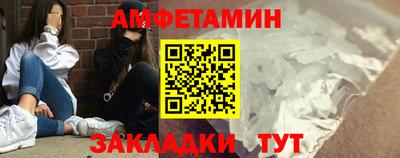 эйфоретик Донецк