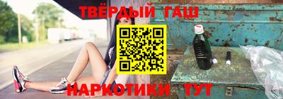 эйфоретик Донецк