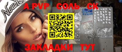 apvp Дубна