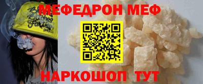 эйфоретик Донецк