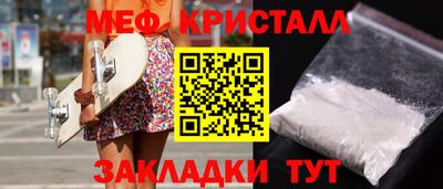 эйфоретик Донецк