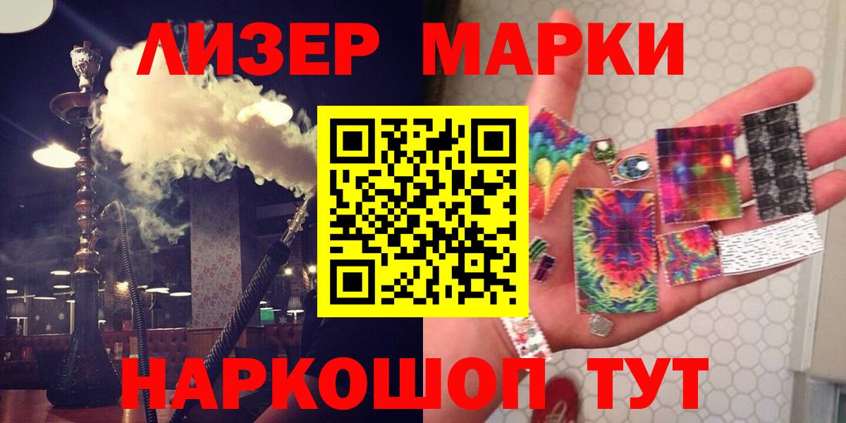 LSD-25 экстази ecstasy Губкин