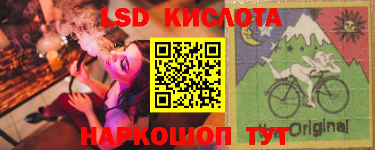 LSD-25 экстази ecstasy  Вход с VPN  Лсд 25 экстази кислота  Губкин 