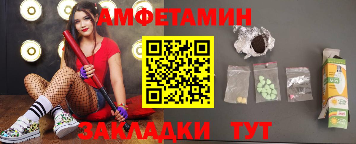 Губкин  МЕТАМФЕТАМИН Methamphetamine  МЕТАМФЕТАМИН Methamphetamine  Первитин  Вход с VPN 