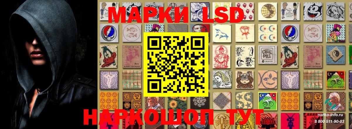 Марки NBOMe  Марки N-bome 1,5мг  Вход с VPN  Губкин  Марки N-bome 1,5мг 