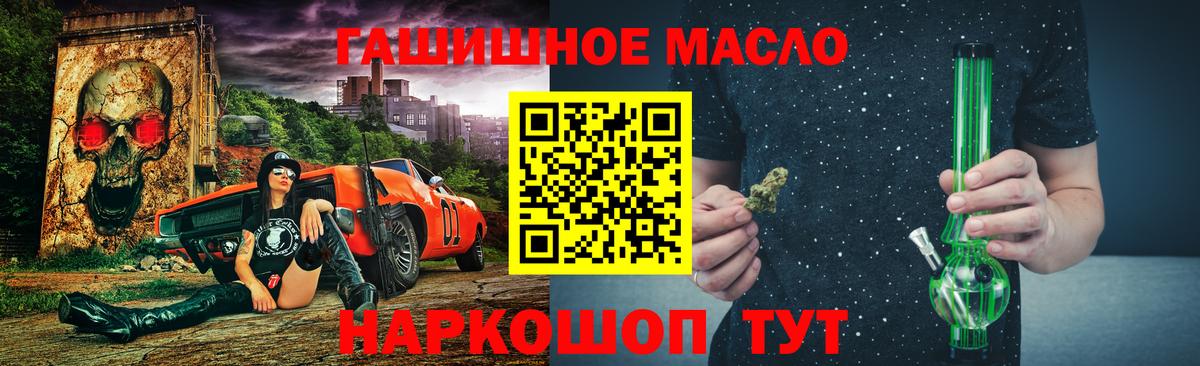 Губкин  Дистиллят ТГК вейп с тгк  Вход с VPN  Дистиллят ТГК THC oil 