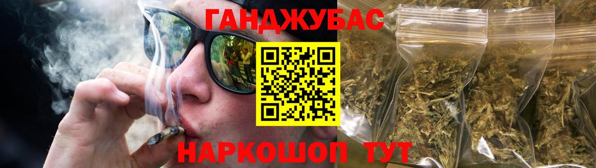 Марихуана марихуана Губкин